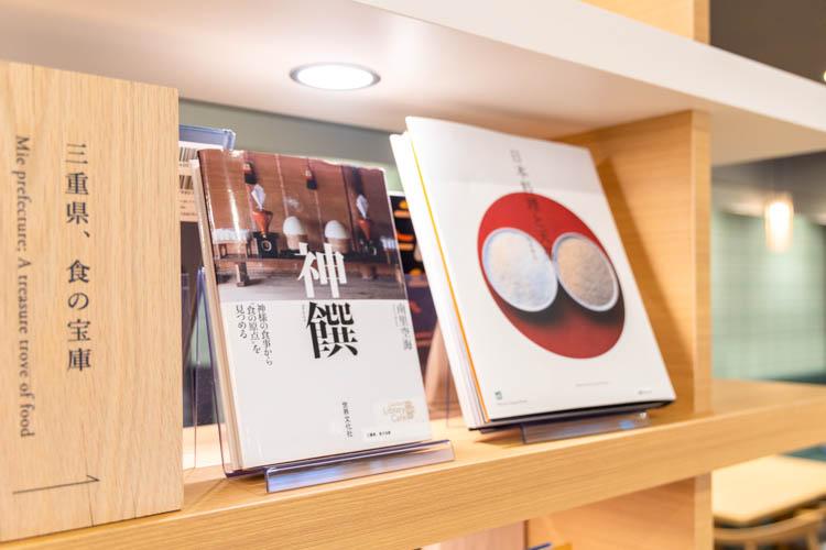 【ライブラリーカフェ】三重県や伊勢神宮などに関連する書籍や写真集など、伊勢にまつわる本をセレクト。