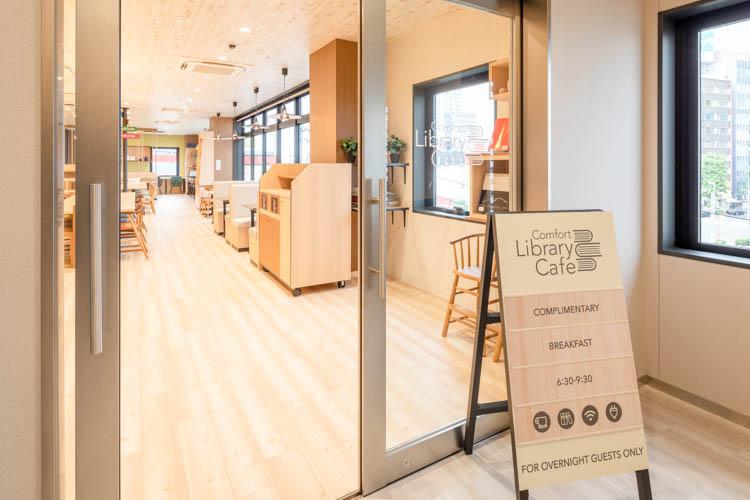 【ライブラリーカフェ】営業時間:10時〜24時◆無料でご利用いただけます