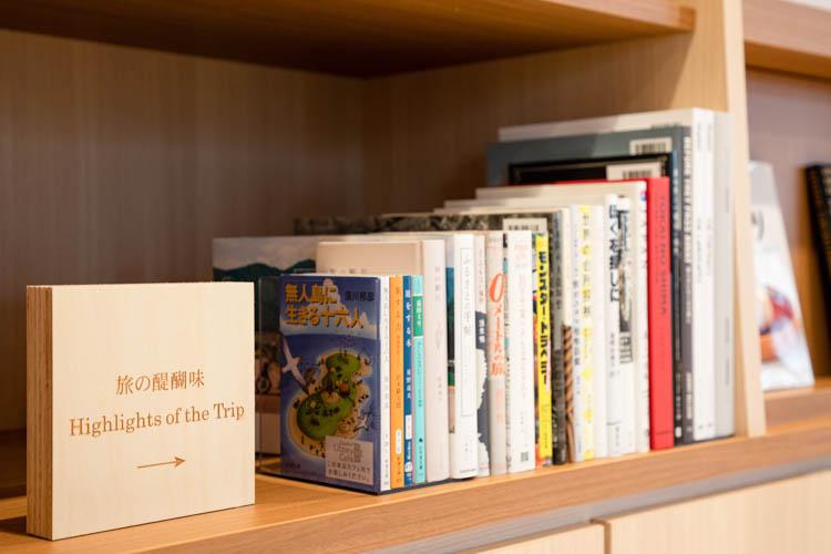 【ライブラリーカフェ】プロが選書した書籍をお楽しみいただけます