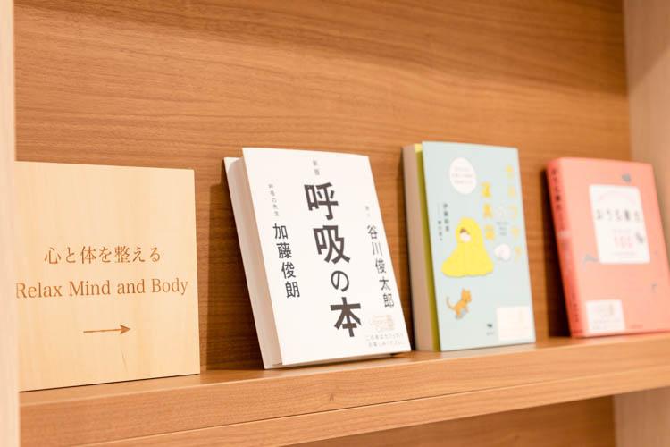 【ライブラリーカフェ】プロが選書した書籍をお楽しみいただけます