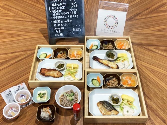 GR.和定食