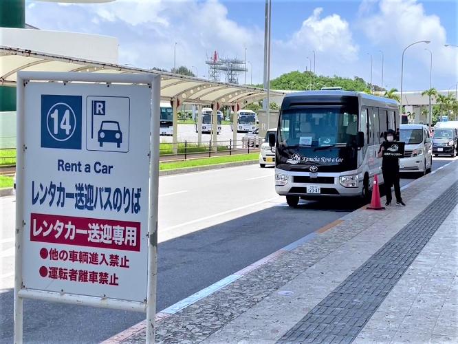 【カヌチャレンタカー】