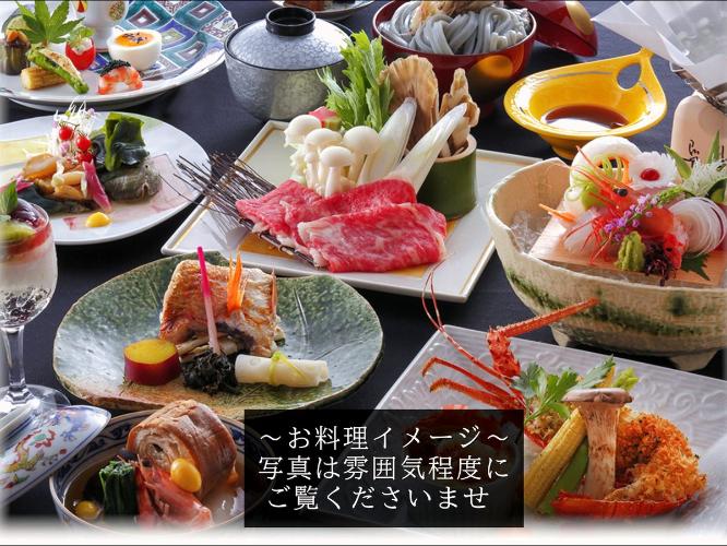 【能登牛・のど黒・海老・あわび】〜Premium厳選食材を、板前の手に委ねる粋な和の食〜お料理イメージ