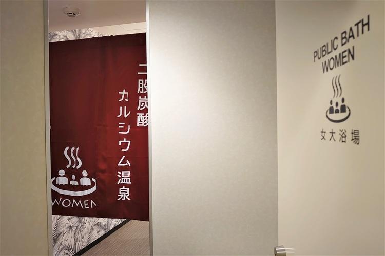 女性大浴場