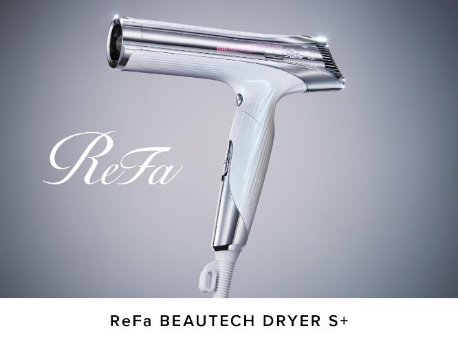 プレミアフロア限定のおもてなし　「ReFa」ブランドのヘアドライヤー（ReFa BEAUTECH DRYER S＋）