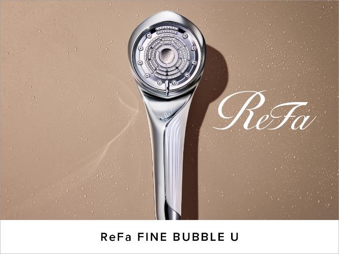 プレミアフロア限定のおもてなし　「ReFa」ブランドのシャワーヘッド（ReFa FINE BUBBLE U）