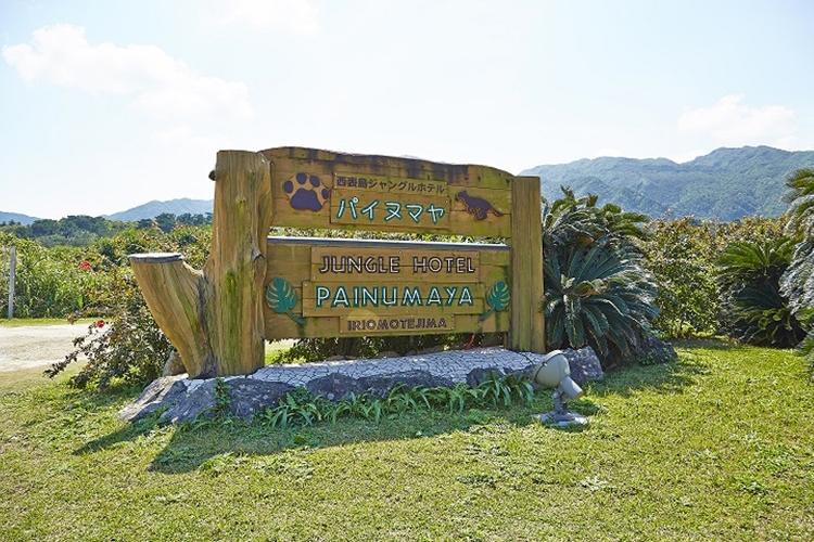 ホテル看板