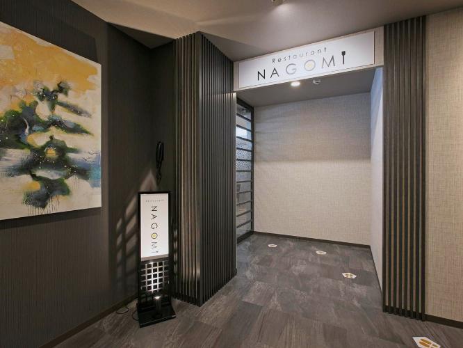 ■朝食レストラン「NAGOMI」入口