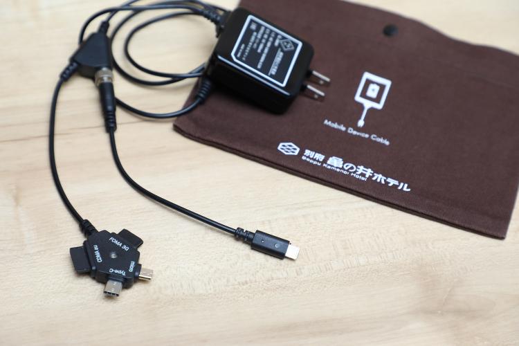 客室マルチ充電器