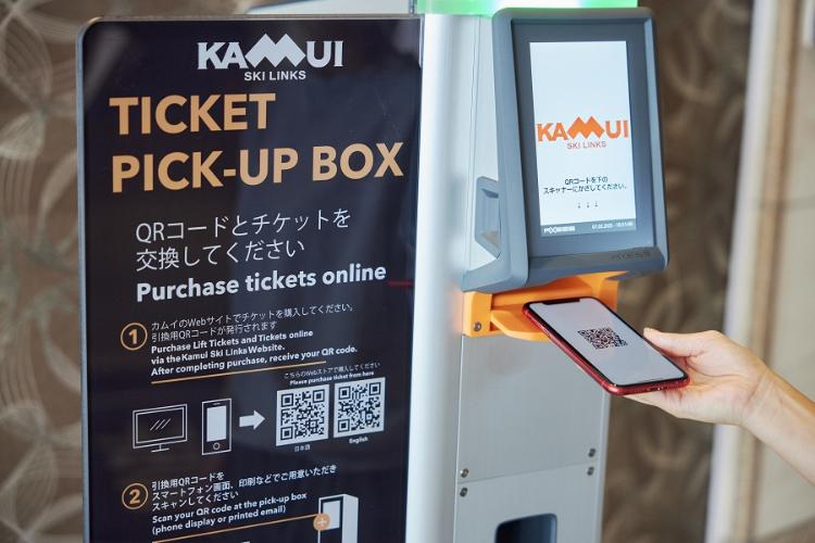 カムイスキーリンクスピックアップボックス