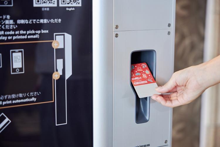 カムイスキーリンクスピックアップボックス