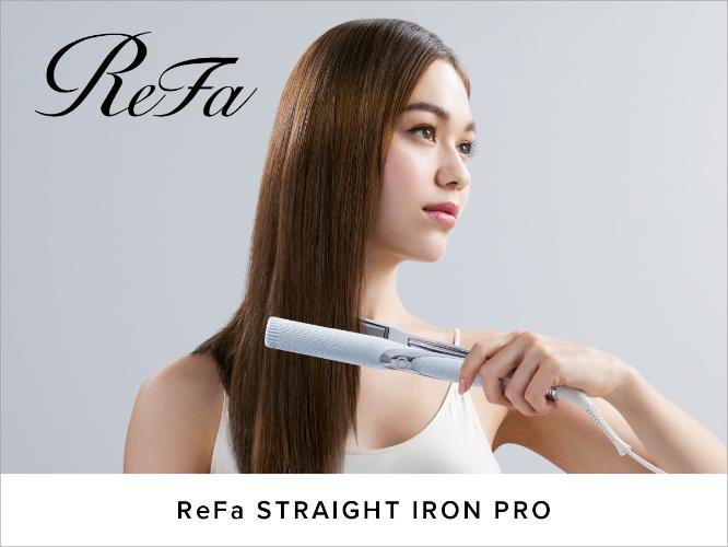 【ReFa】STRAIGHT IRON PRO ※ReFaルームのみ設置