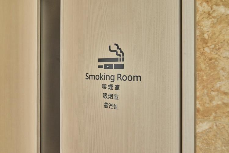 【共用部】喫煙ルーム