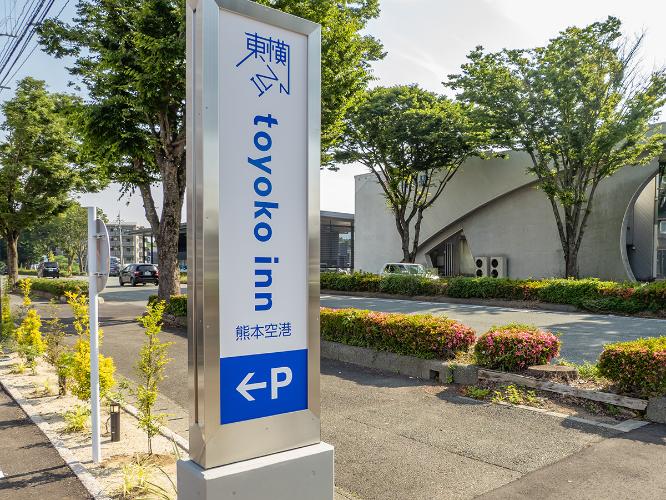 独立看板