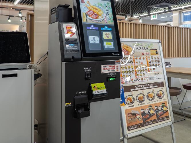 ヒライ会場