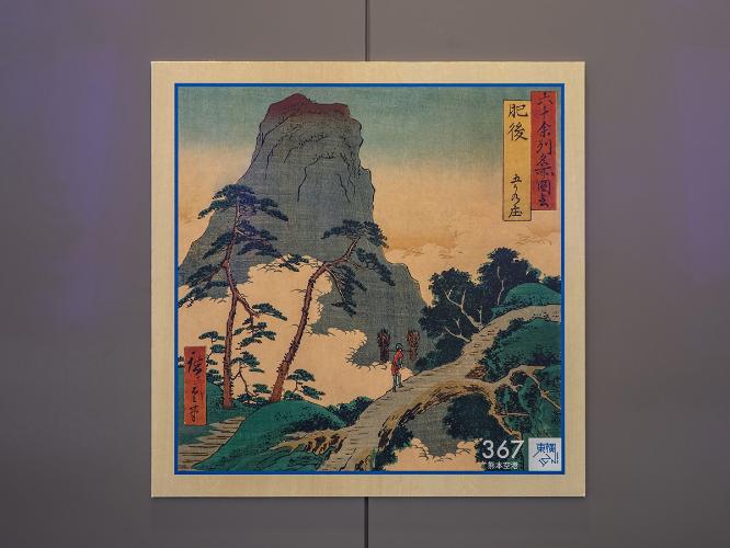浮世絵