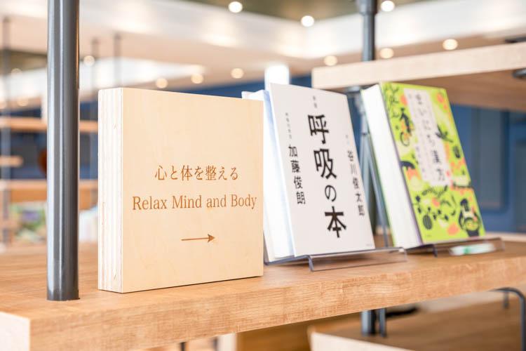 【ライブラリーカフェ】「旅先でちょっと疲れを癒したい」そんな時におすすめの本をセレクト。