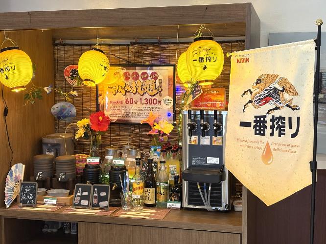 アルコール飲み放題
