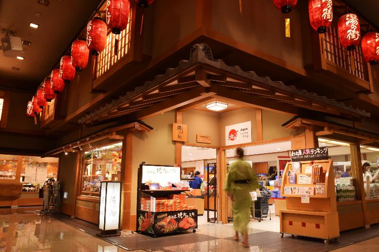 お土産処「湯の街」では、当館オリジナルの商品を多数お取扱しています【お土産処「湯の街」】