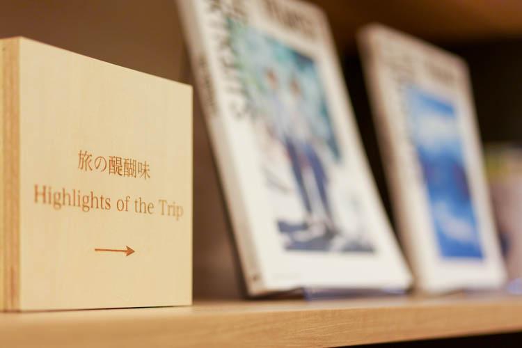 【ライブラリーカフェ】日本だけでなく世界や宇宙まで、幅広い視点から「旅」を感じられる本をセレクト。