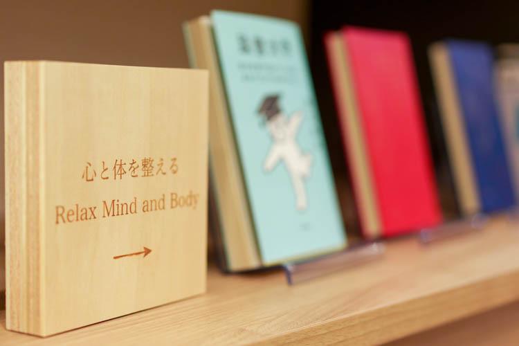 【ライブラリーカフェ】「旅先でちょっと疲れを癒したい」そんな時におすすめの本をセレクト。