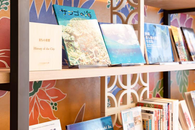 【ライブラリーカフェ】プロが選書した書籍をお楽しみいただけます