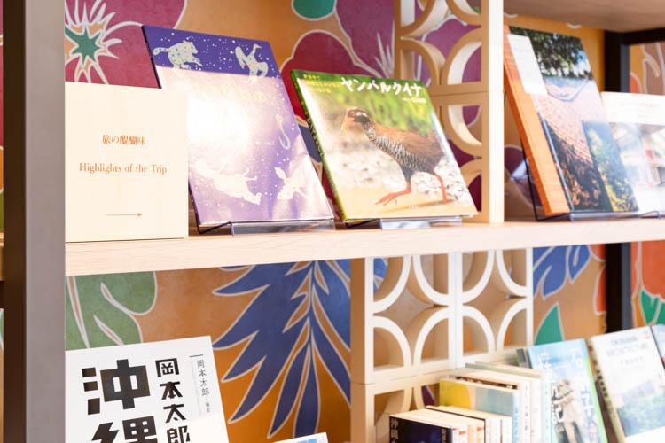 【ライブラリーカフェ】プロが選書した書籍をお楽しみいただけます