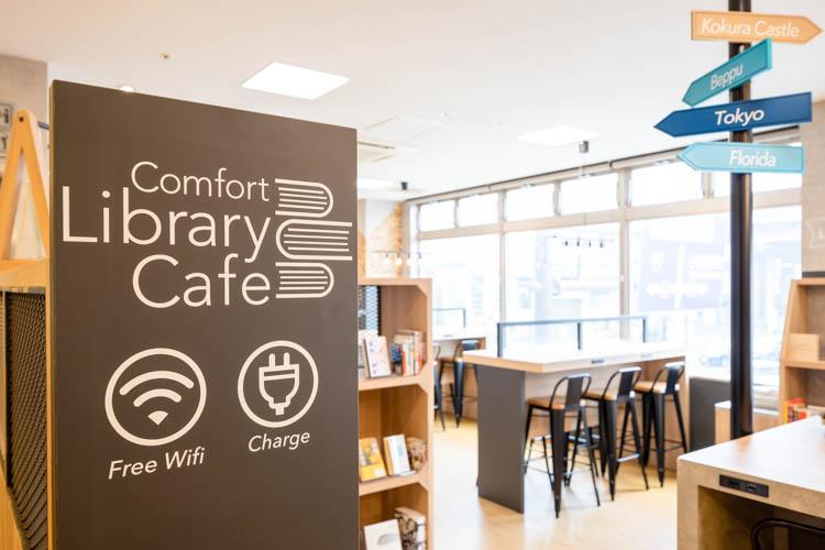 【ライブラリーカフェ】第一次産業の工場をイメージ。インダストリアルなデザインに仕上げました。