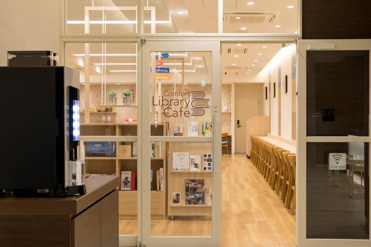 【ライブラリーカフェ】10時〜24時無料サービス※宿泊者限定