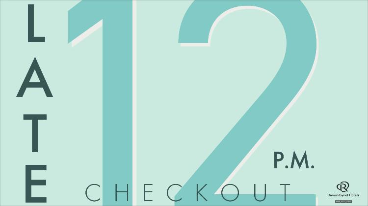 【12時チェックアウトプラン】