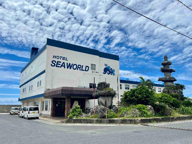 【外観】ホテルシーワールド