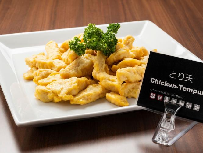 【朝食】大分名物とり天※一例