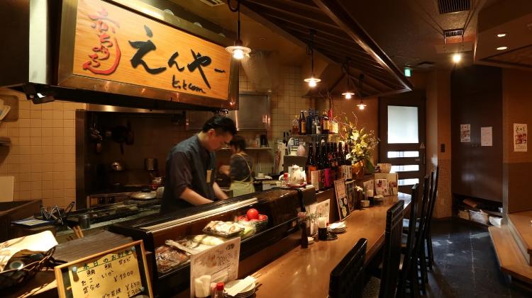 １F・居酒屋赤ちょうちん　えんや～どっとcom