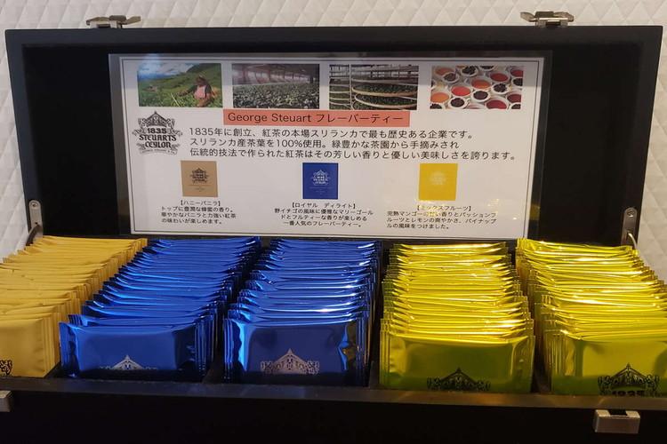ジョージスチュアートの紅茶パックサービスで癒しのティータイムを♪/レディースフロア