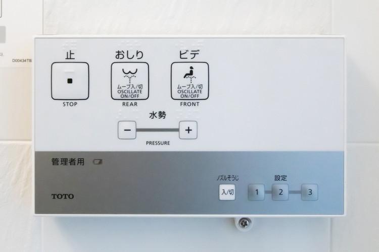 温水洗浄便座リモコン