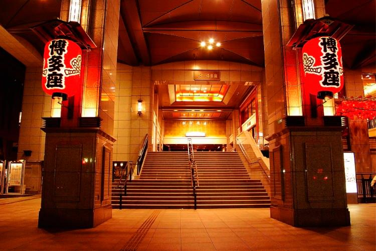 博多座（公共交通機関11分、または徒歩11分）