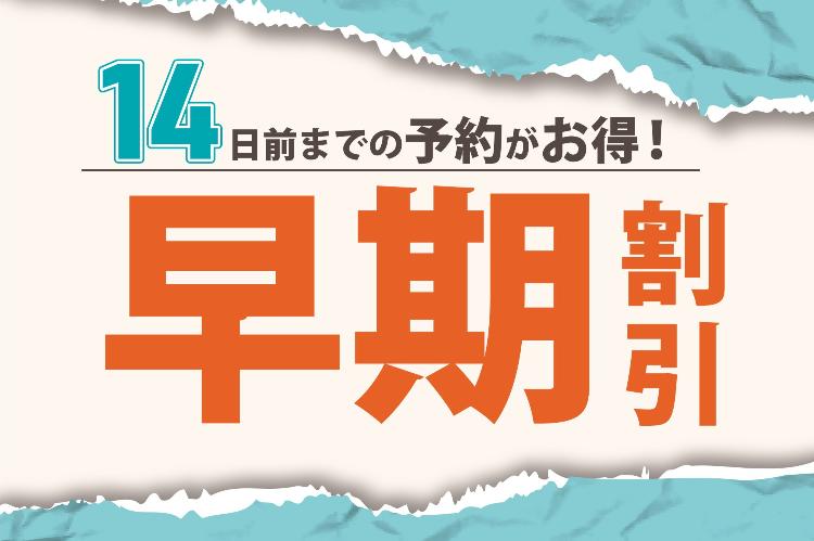 14日前