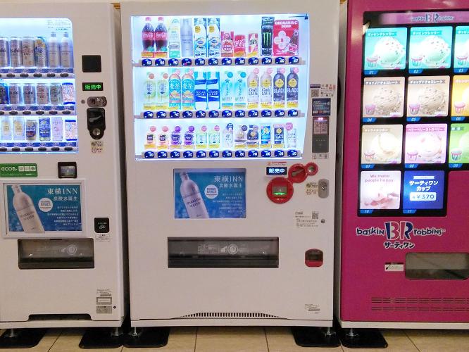 自動販売機
