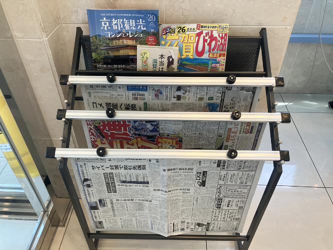 新聞(ロビー)