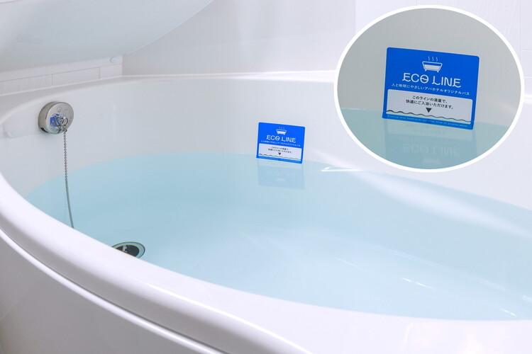 肩まで浸かることのできる水位を視覚的に表現。十分に体を温めながら、節水にも有効です