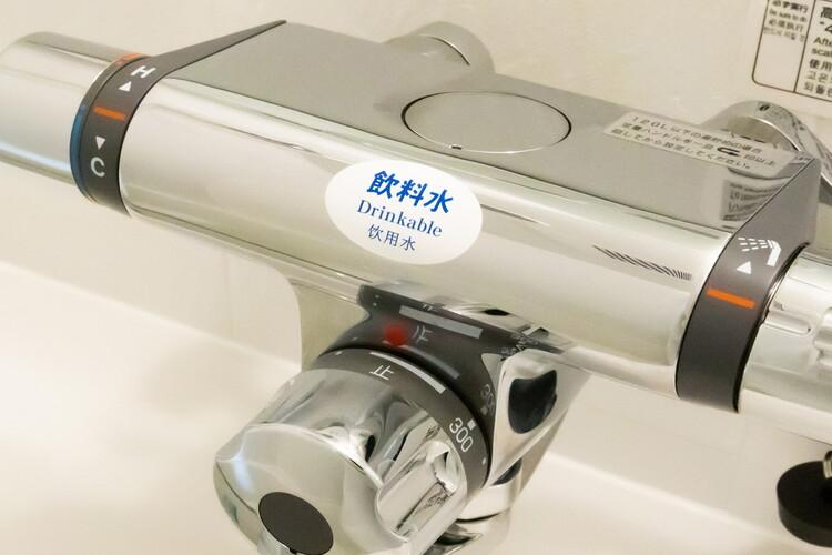 あらかじめ設定した湯量になると自動的に湯水が止まります。止め忘れ防止のほか、節水にも効果があります。