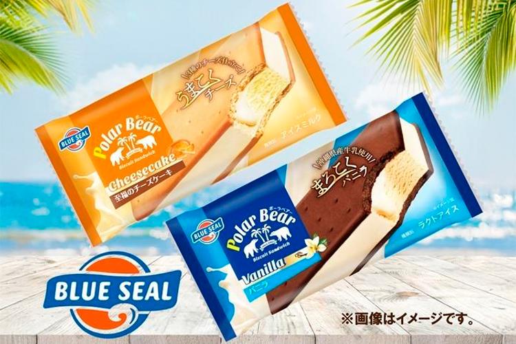 暑い夏にぴったり♪沖縄ご当地アイスをご用意