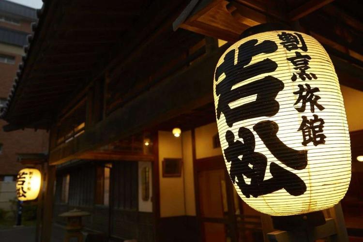 函館の地で約100年の歴史ある老舗旅館。