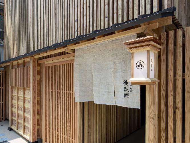 ■エントランス(玄関とのれん、行灯)