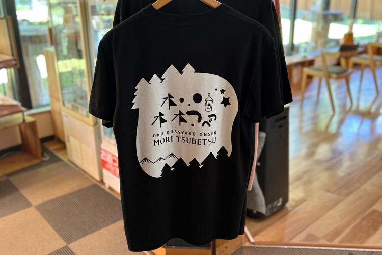 森つべつオリジナルTシャツ付き（Tシャツ裏）
