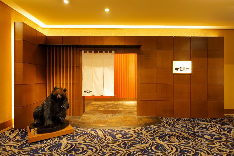 ２階和食「からまつ」