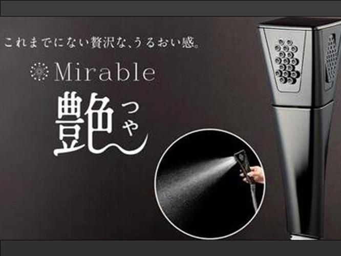 【プレミアムシングル】本部屋タイプのみシャワーヘッドには「ミラブル艶」を設置