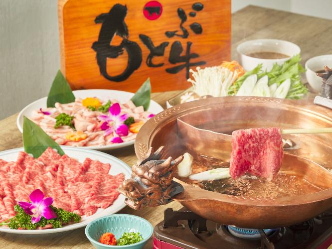 もとぶ牛しゃぶしゃぶ　イメージ