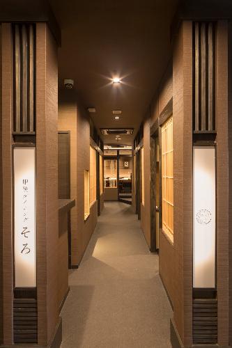 1階レストラン「肥後ダイニング そろ」