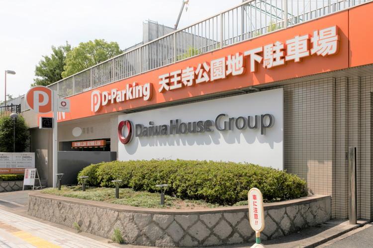 近隣提携駐車場「D-Parking 天王寺公園地下駐車場」※ホテルより徒歩約5分